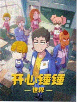 动画条目云上图书馆的封面缩略图